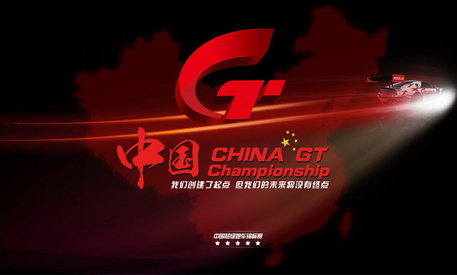 chinaGT-12423136.jpg