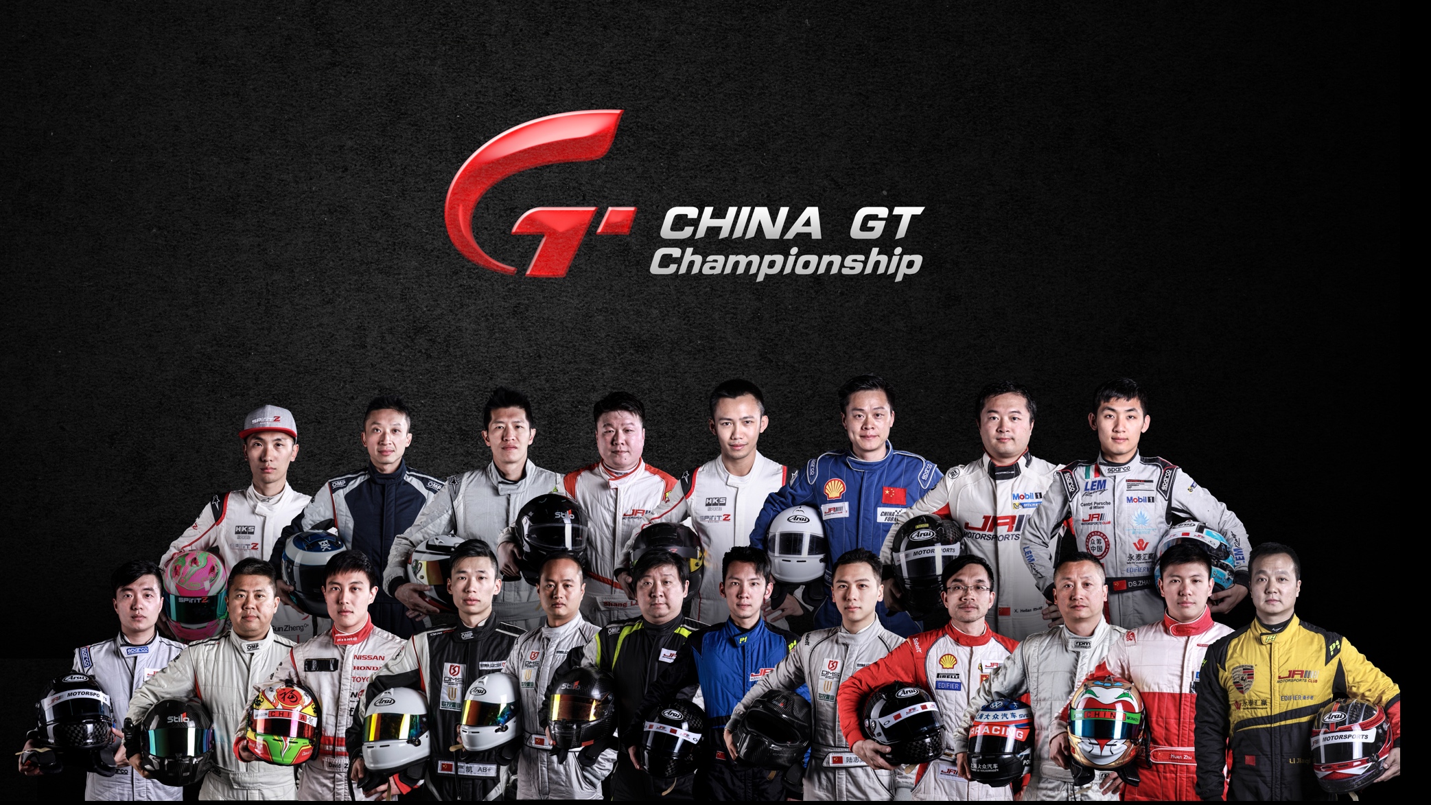 China GT车手