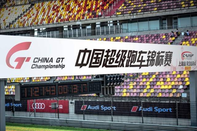 2016赛季China GT中国超级跑车锦标赛第二站上演“群英逐鹿上海滩”