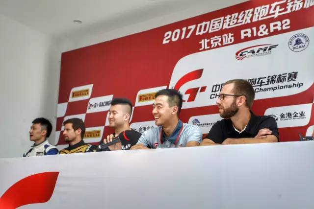 Local star takes pole for Beijing’s GT China Championship opener