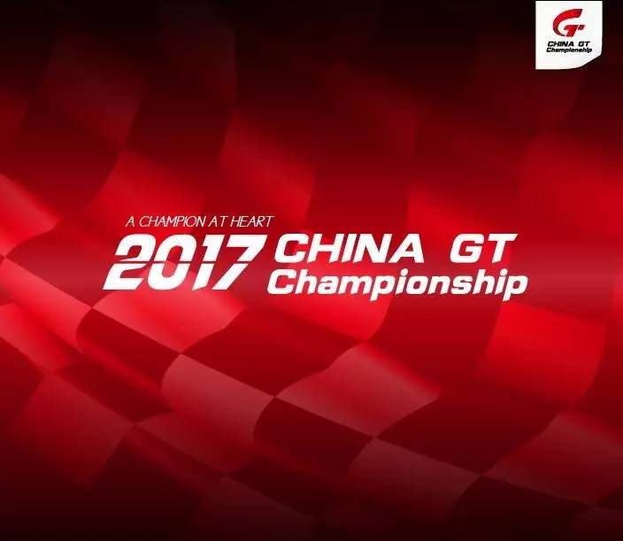 China GT Zhuhai Round#3 Qualifying Report