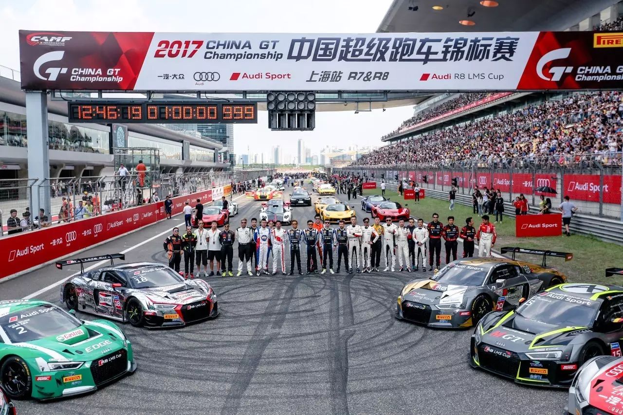 China GT Round 8 Top Three Drivers Reactions
