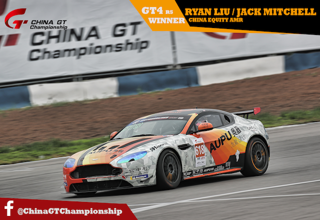 China GT R5 - GT4 copy.png