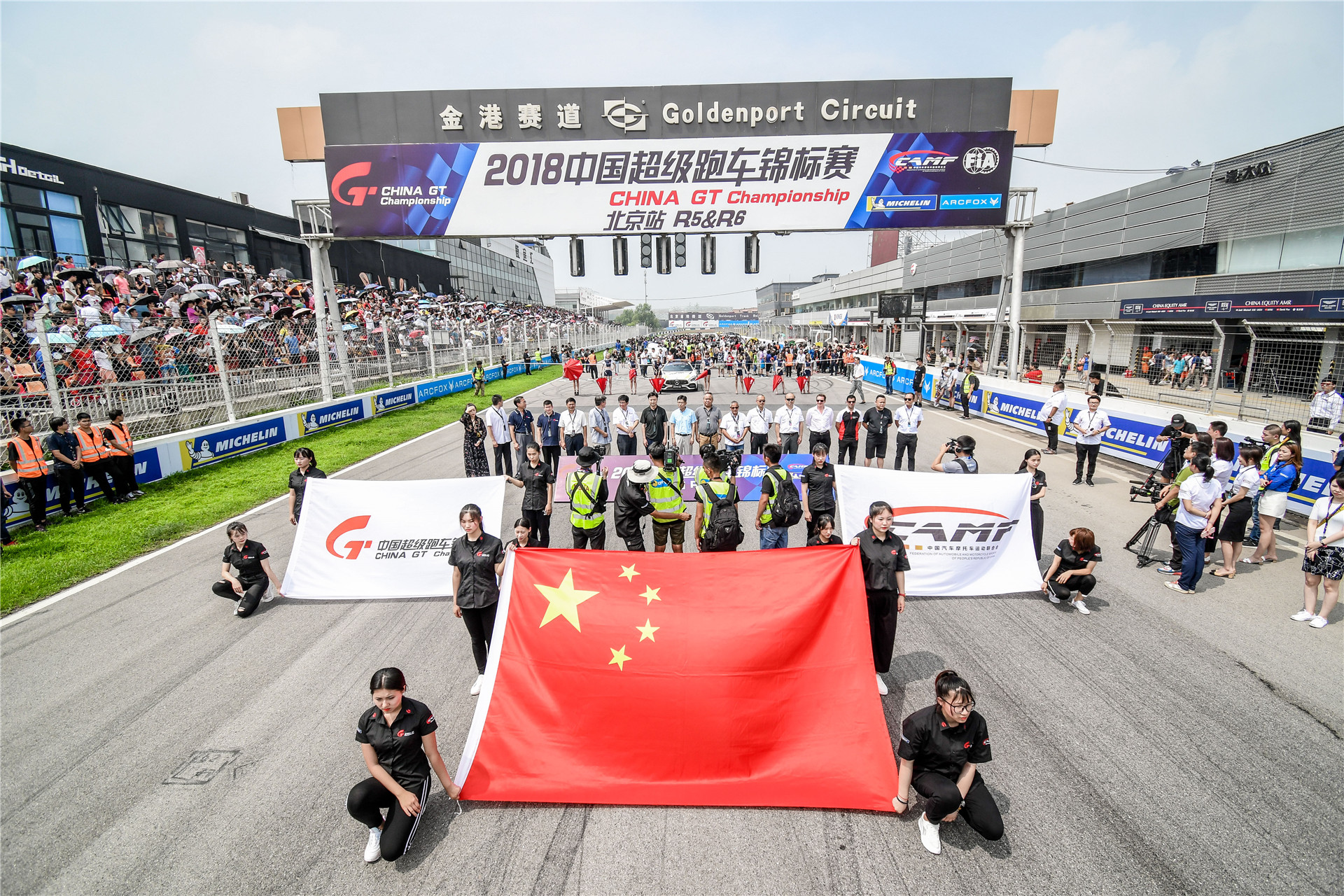 2018 China GT北京站 R6 围场