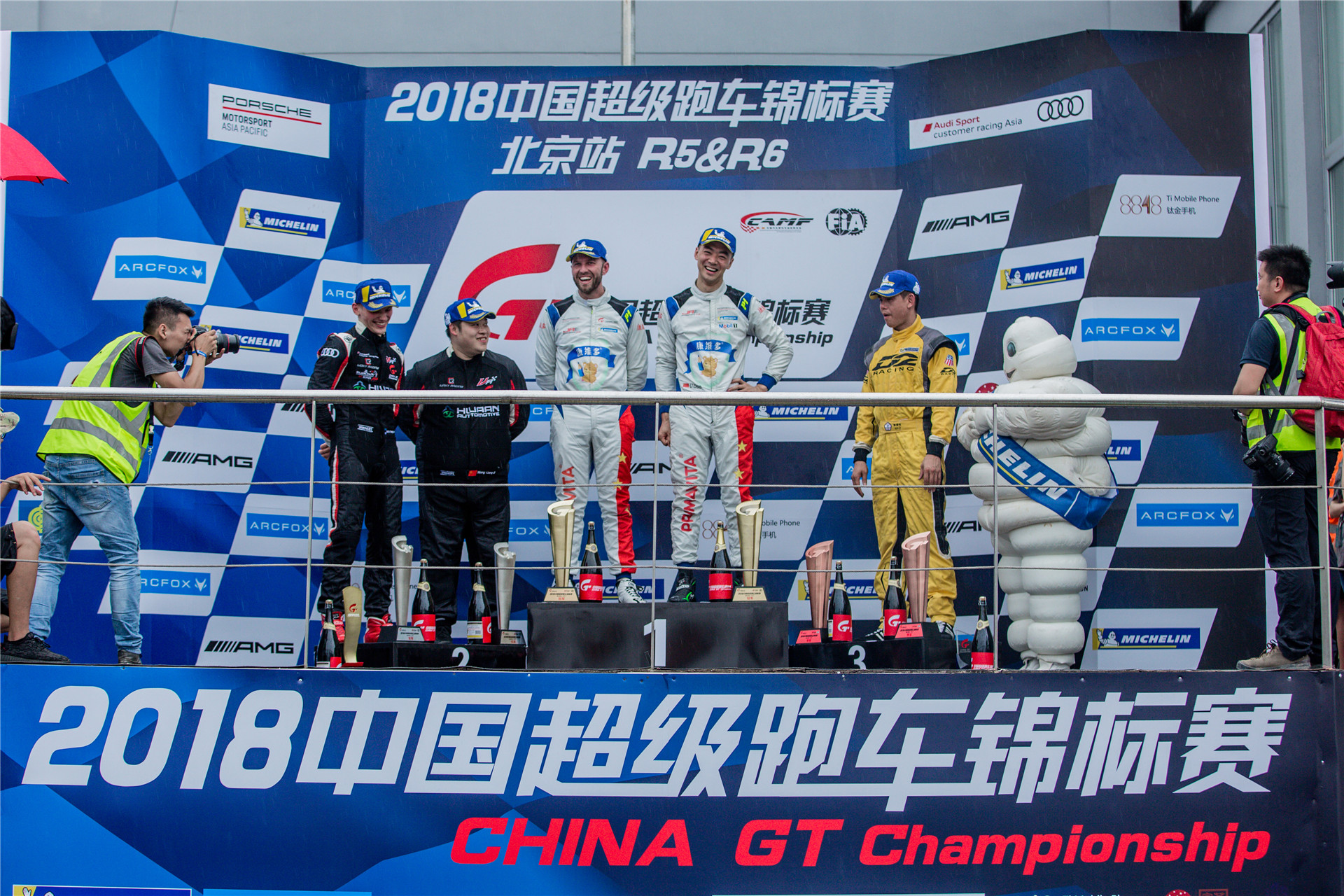 2018 China GT北京站 R5 围场