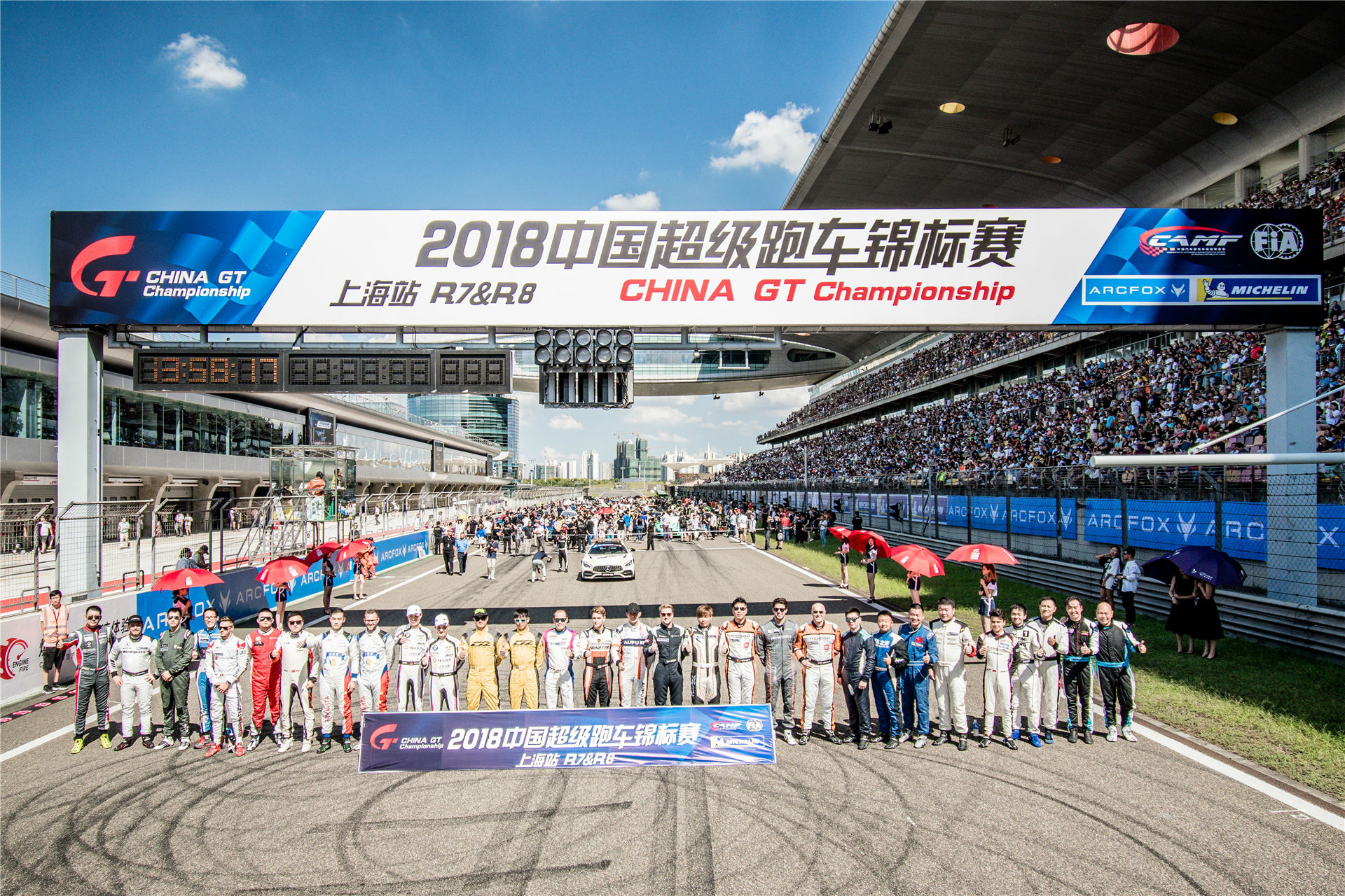 2018 China GT上海站 R8 围场