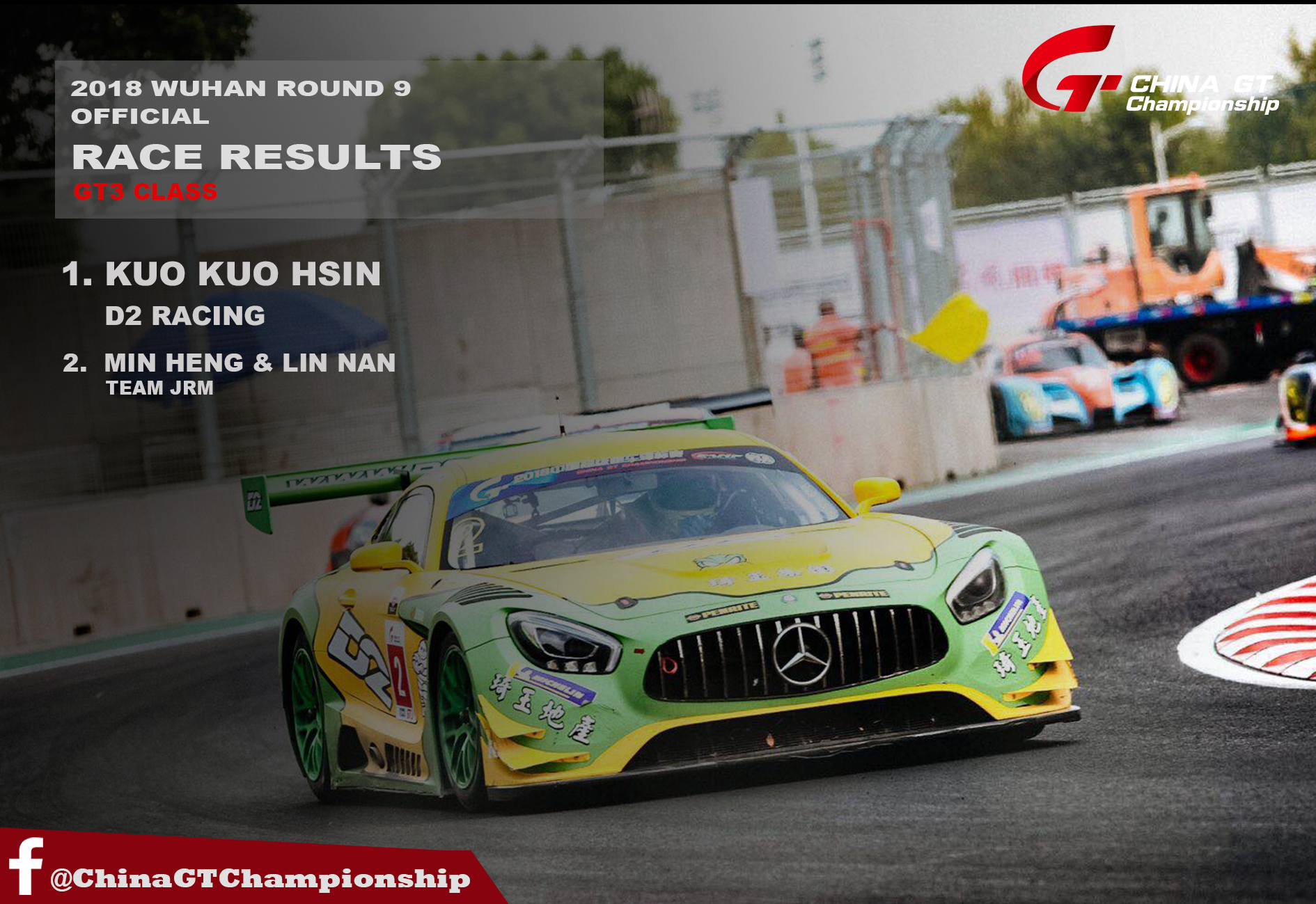 ​ 2018 China GT Wuhan R9 Race Report