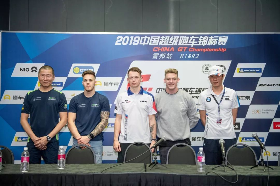 2019 China GT Sepang Weekend Qualifying Report 