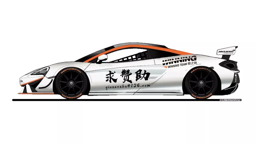 Winning Team confirms three McLaren 570S GT4’s for Ningbo