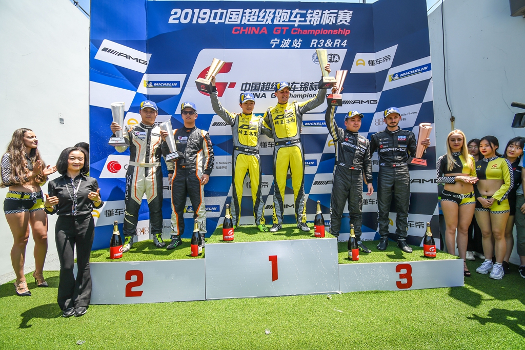 2019 China GT 宁波站 R3 围场