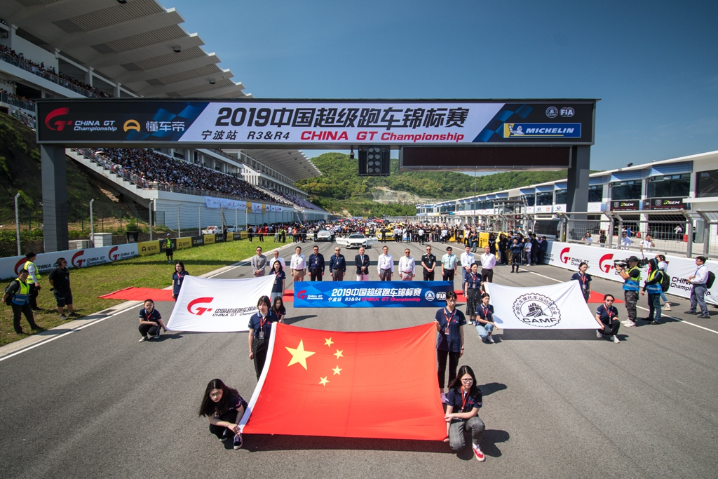 2019 China GT 宁波站 R4 围场