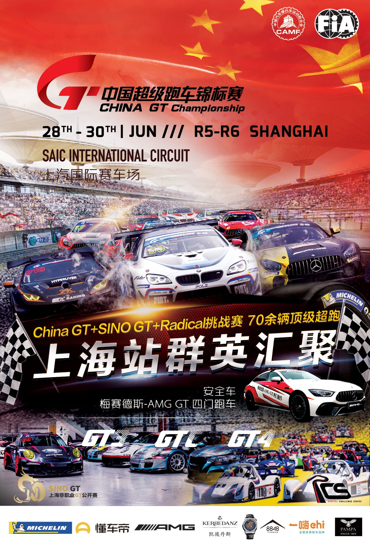 微信图片_20190624104109.jpg
