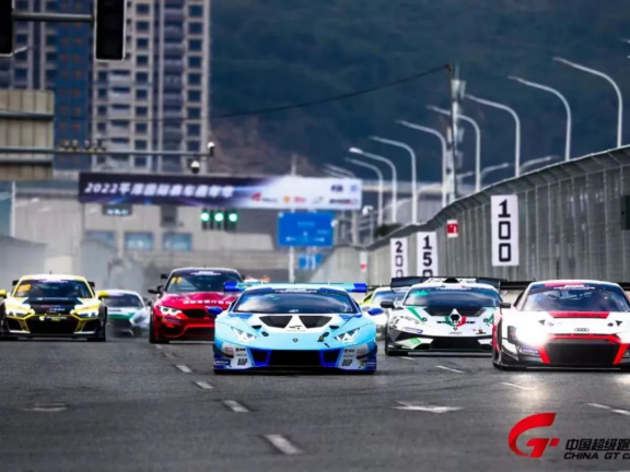 China GT 引领郑州国际赛车场全新起航