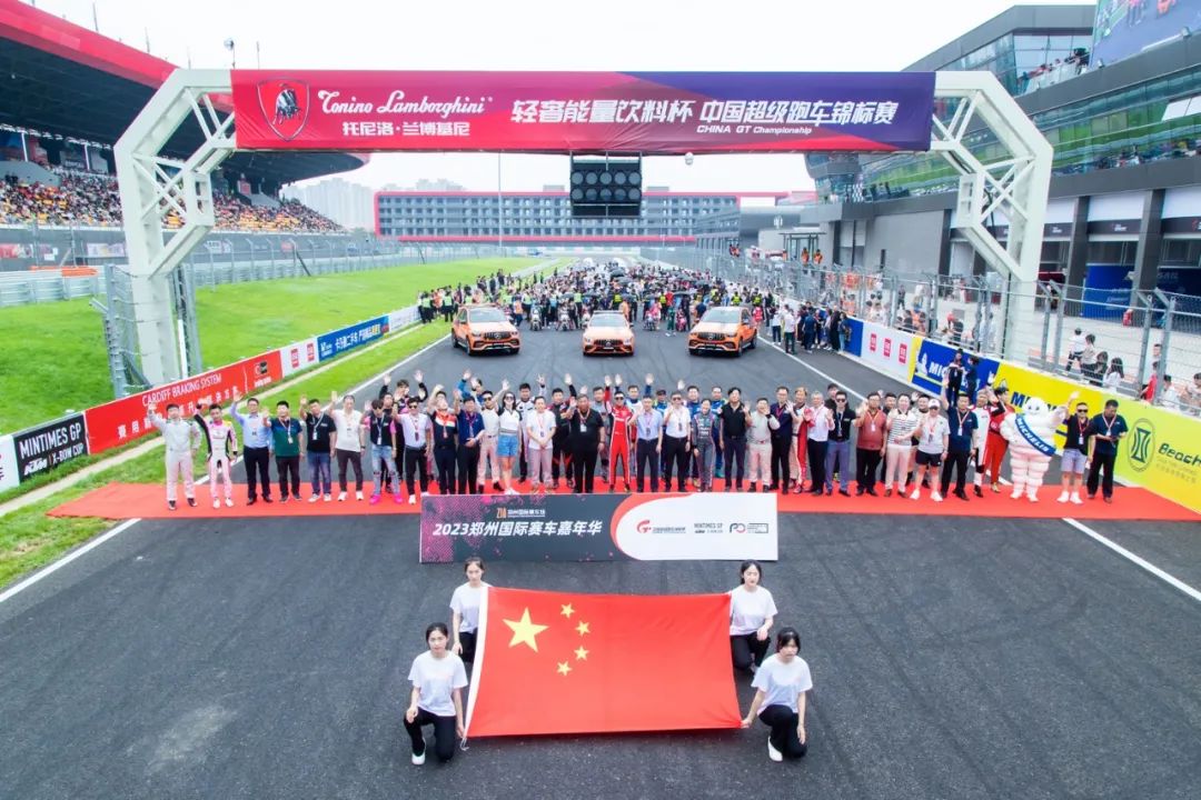 开启新时代 郑州国际赛车嘉年华圆满落幕