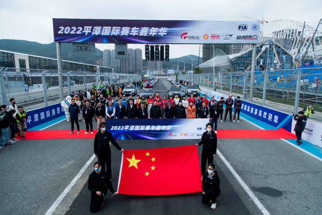 共赴热爱的赛车 平潭国际赛车嘉年华-China GT即将启动